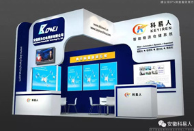 科易人亮相AMTS&amp;AHTE 2018上海展會