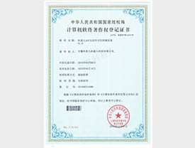 計(jì)算機(jī)軟著-AGV自動(dòng)引導(dǎo)車(chē)控制系統(tǒng)